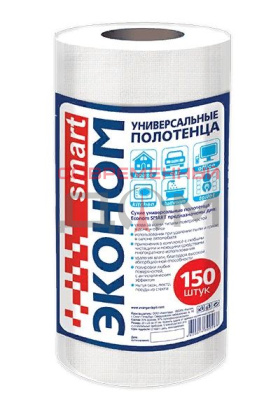 Полотенце универс. Эконом smart 20х23 спанлейс 40г/м2 №150